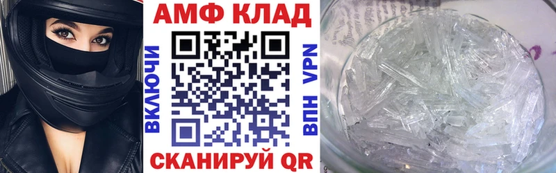 АМФ 97%  Салехард 