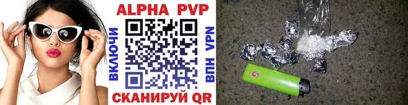 магазин    Салехард  Alpha PVP VHQ 