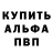 Метамфетамин кристалл ANATOLIH