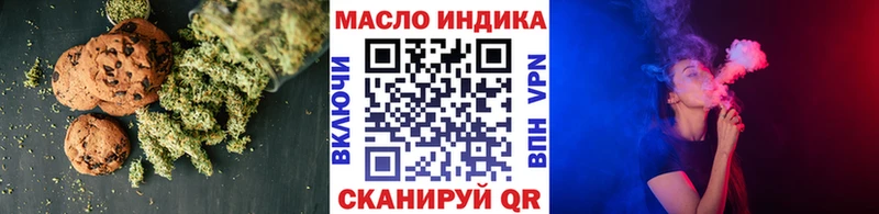 Печенье с ТГК марихуана  Салехард 