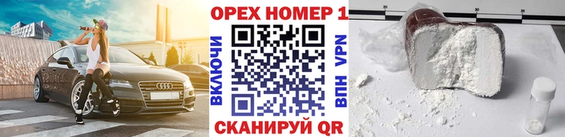 кракен вход  Салехард  Кокаин Fish Scale  как найти закладки 