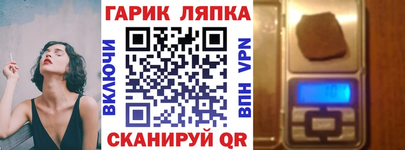 kraken сайт  дарнет шоп  Салехард  Гашиш гарик 