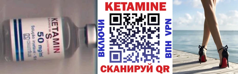 хочу наркоту  Салехард  Кетамин VHQ 