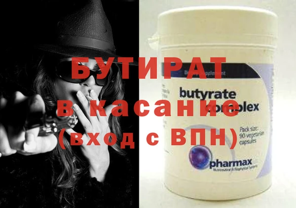 сатива Надым