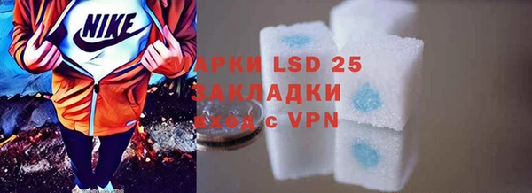 скорость mdpv Наволоки