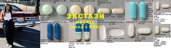 сатива Надым