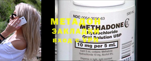 меф Навашино