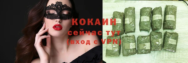 меф Навашино