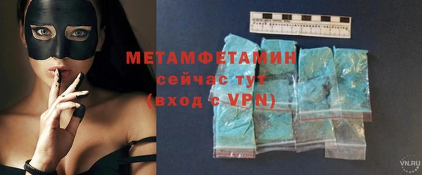 скорость mdpv Наволоки
