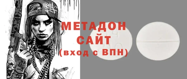 скорость mdpv Наволоки