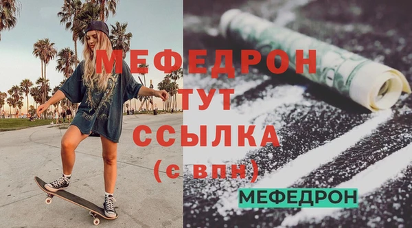 сатива Надым