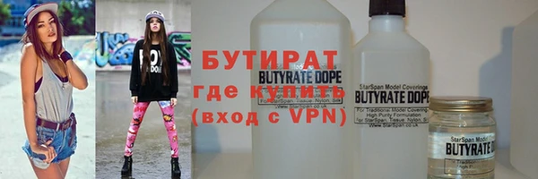 сатива Надым