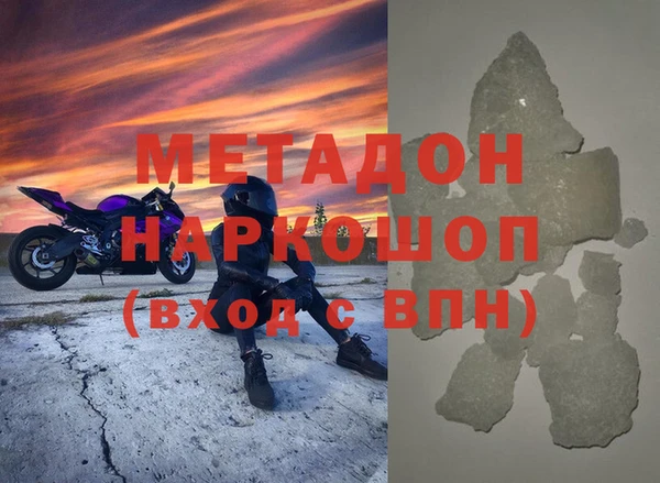 скорость mdpv Наволоки