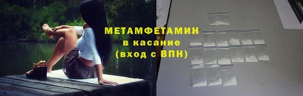 скорость mdpv Наволоки
