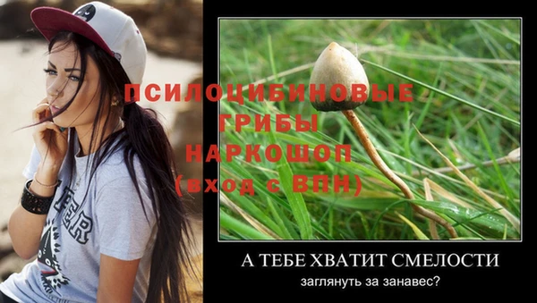 меф Навашино