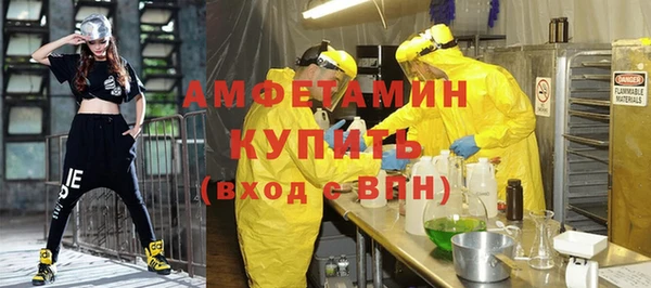 меф Навашино