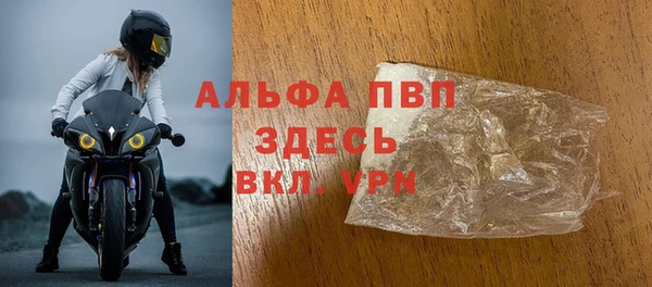 меф Навашино