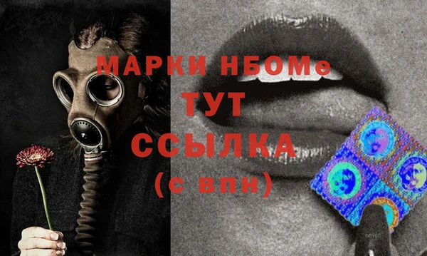 скорость mdpv Наволоки