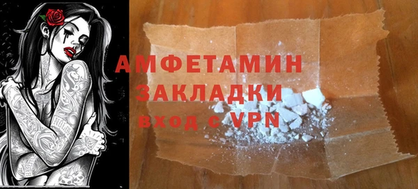 меф Навашино