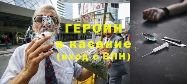 меф Навашино