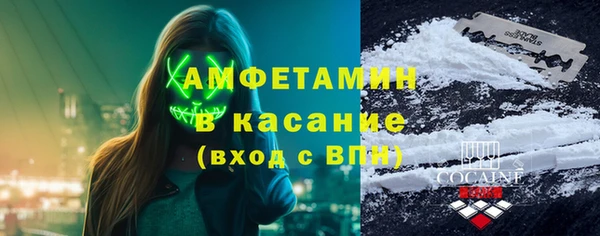 меф Навашино