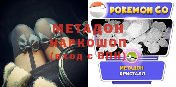меф Навашино