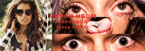 скорость mdpv Наволоки