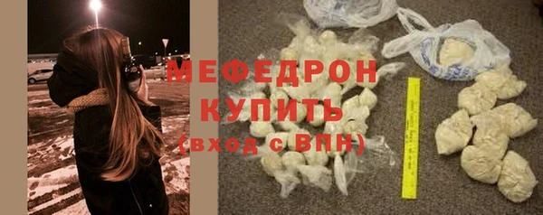 скорость mdpv Наволоки
