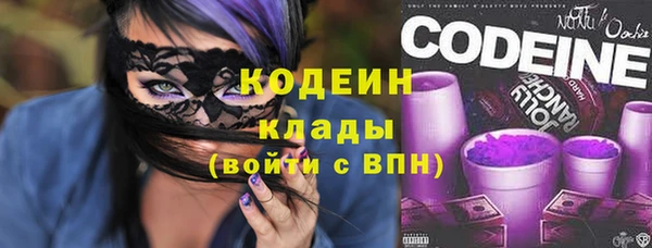 меф Навашино