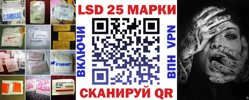 Лсд 25 экстази ecstasy  Салехард 
