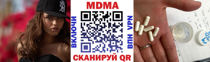 MDMA Molly  Салехард 