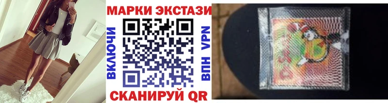 как найти   блэк спрут маркетплейс  Марки 25I-NBOMe 1,8мг  Салехард 