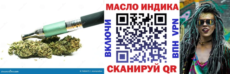 Дистиллят ТГК Wax  Салехард 